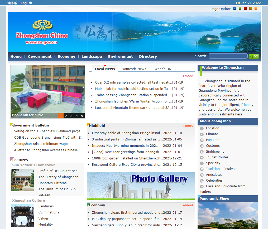 微信截图_20220121155241.png