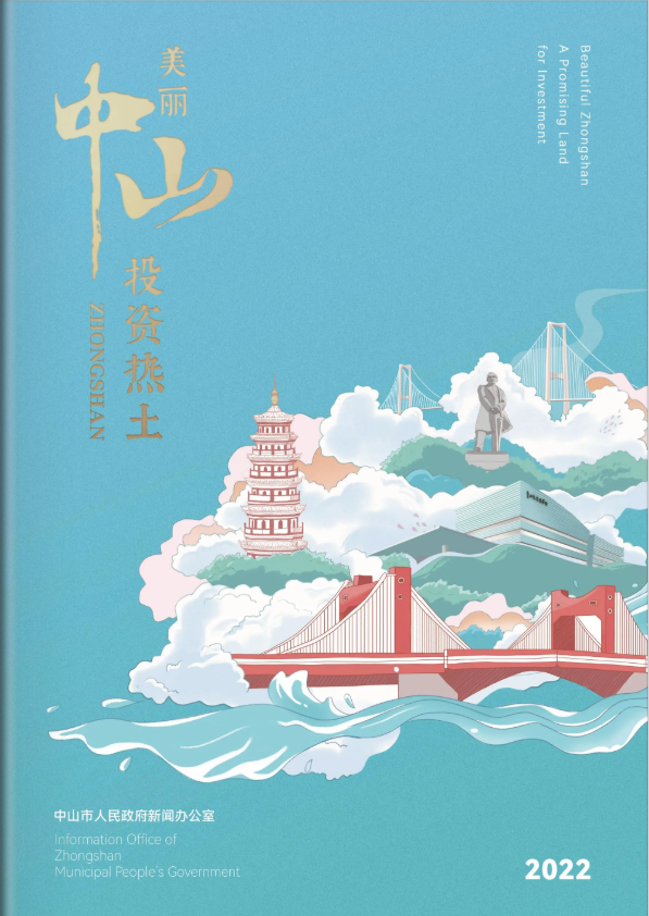 微信图片_20220408144656.png