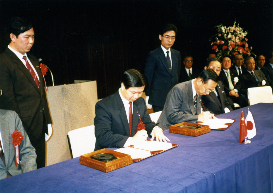 1988年4月 中山市与守口市缔结友城的签字仪式.JPG