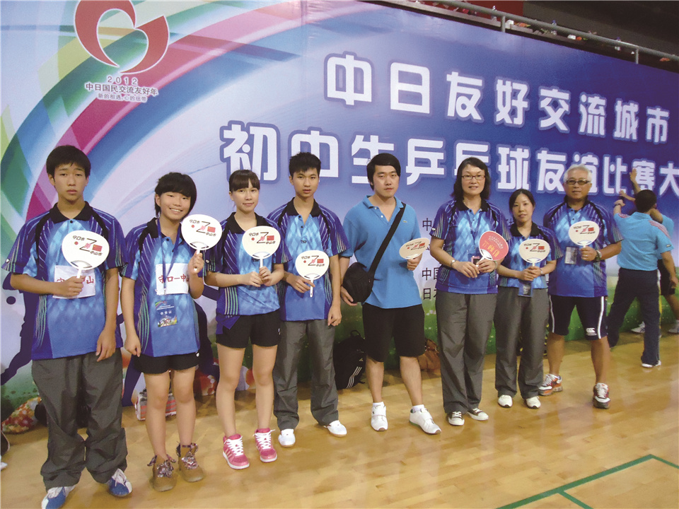 1990-2012年 2012年中日友好交流年乒乓球友谊赛.JPG